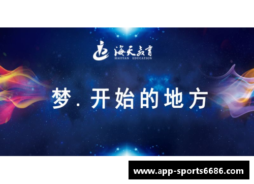 霍尔克：探寻巅峰之路
