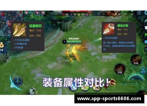 瓦尔纳的职业足迹：速度与进攻的完美结合